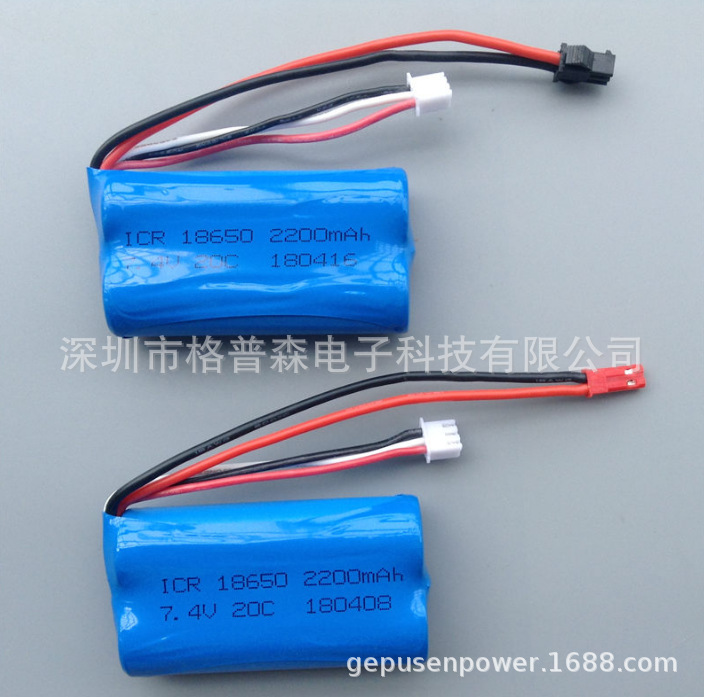 供应7.4V2200mAH锂电池18650遥控飞机玩具软弹枪电池配件SM黑插头