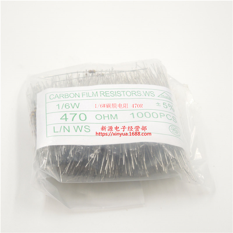 470R 470欧 1/6W 1/8W 0.125W 碳膜电阻 精度5% 色环电阻 电阻