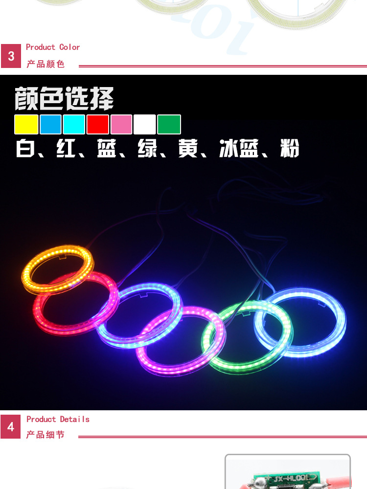 Car Led Light Headlight Cob Aperture Devil Eye Car Light Modified Angel Eye Fog Light Cob Aperture Daytime Running Light