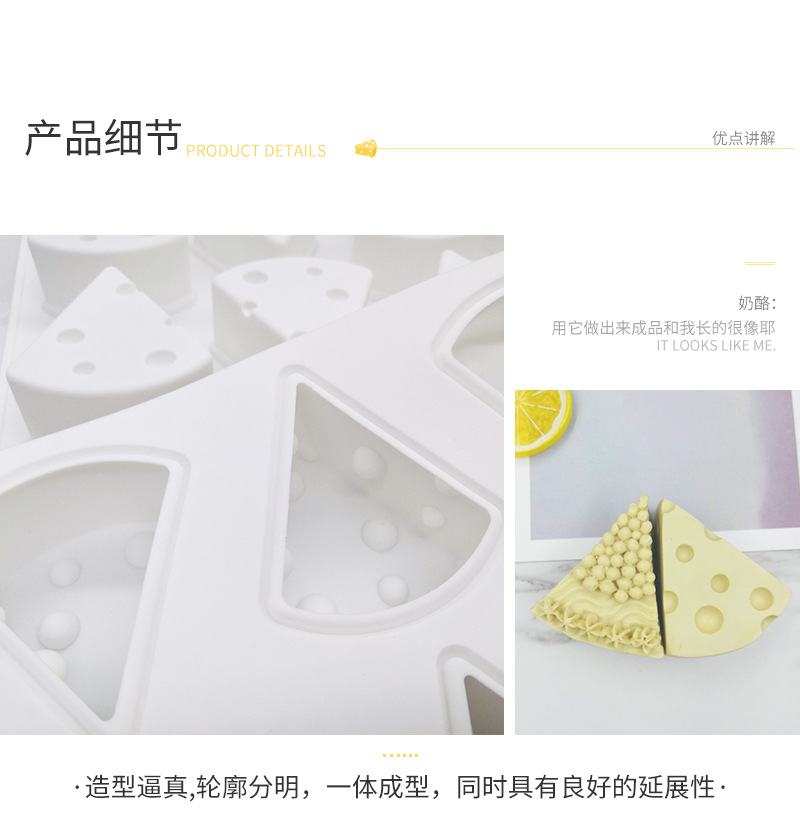 奶酪详情_06-07.jpg