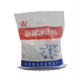 洗手液;油污清洁剂;日化用品加工