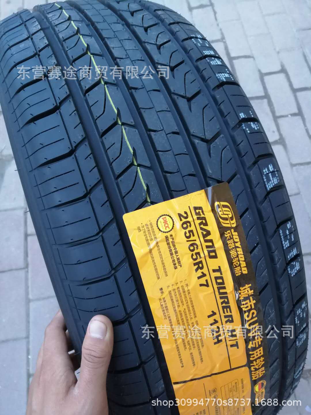 乐路驰轮胎205 215 225 235 245 265 275 285/5560 6570R15 16 17