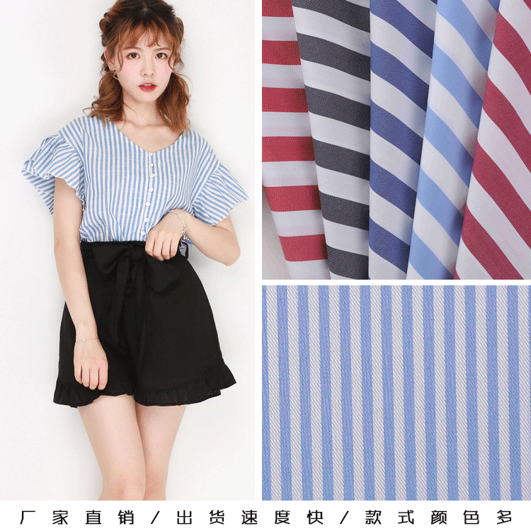 格子布 棉锦色织格子布料 现货女装童装裙子面料