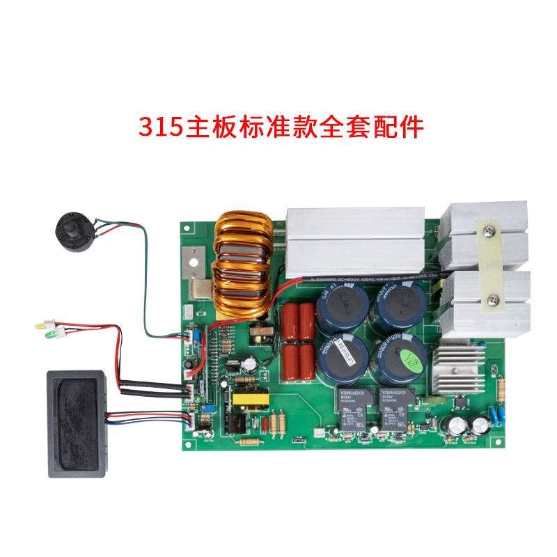 【劲量】 ZX7-200/250/315 220v双电压电焊机通用主板线路板配件