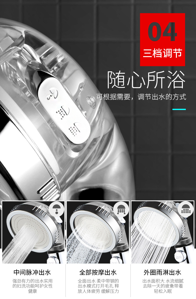 New three-speed negative ion water-stop showerhead pressure-increasing water-saving and anti-clogging one-click pressure-increasing showerhead cross-border supply undefined