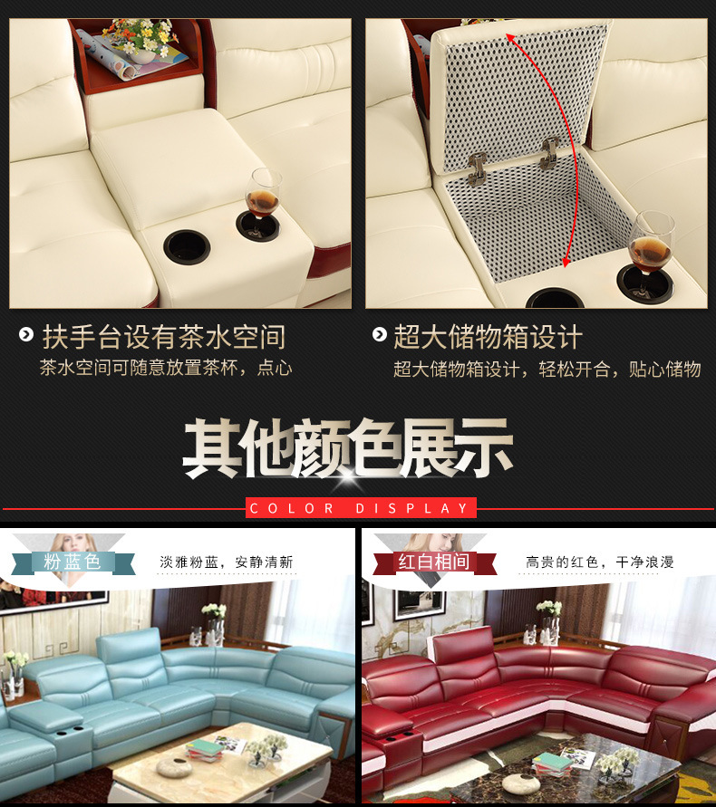 u型沙发手机详情5_10.jpg