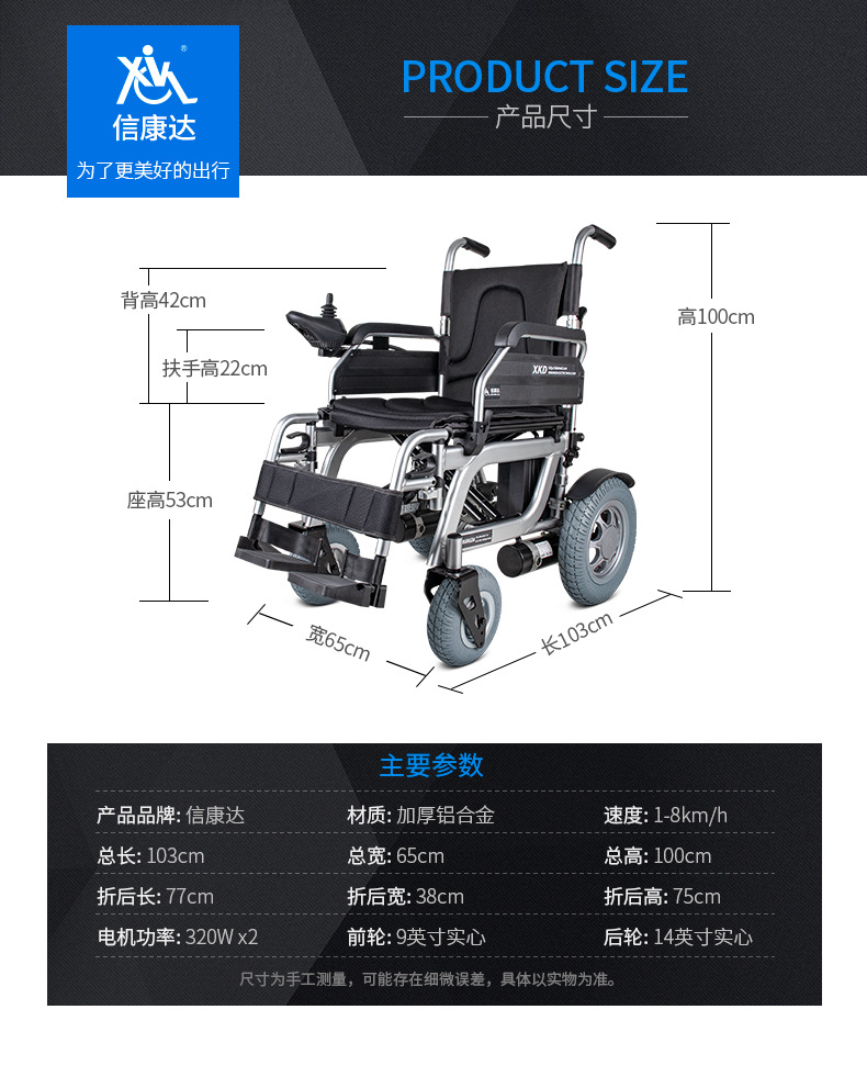 尺寸790.jpg