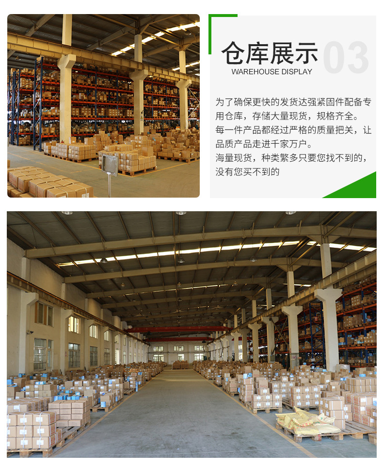 不??外六角螺栓_15.jpg