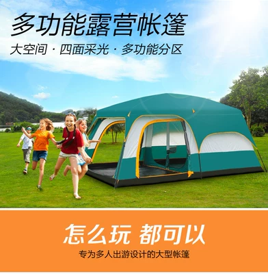 Camp dancers outdoor double-deck camping camping sunscreen 6 people 8 people 10 people 12 people 2 rooms 1 hall multi-person tent
