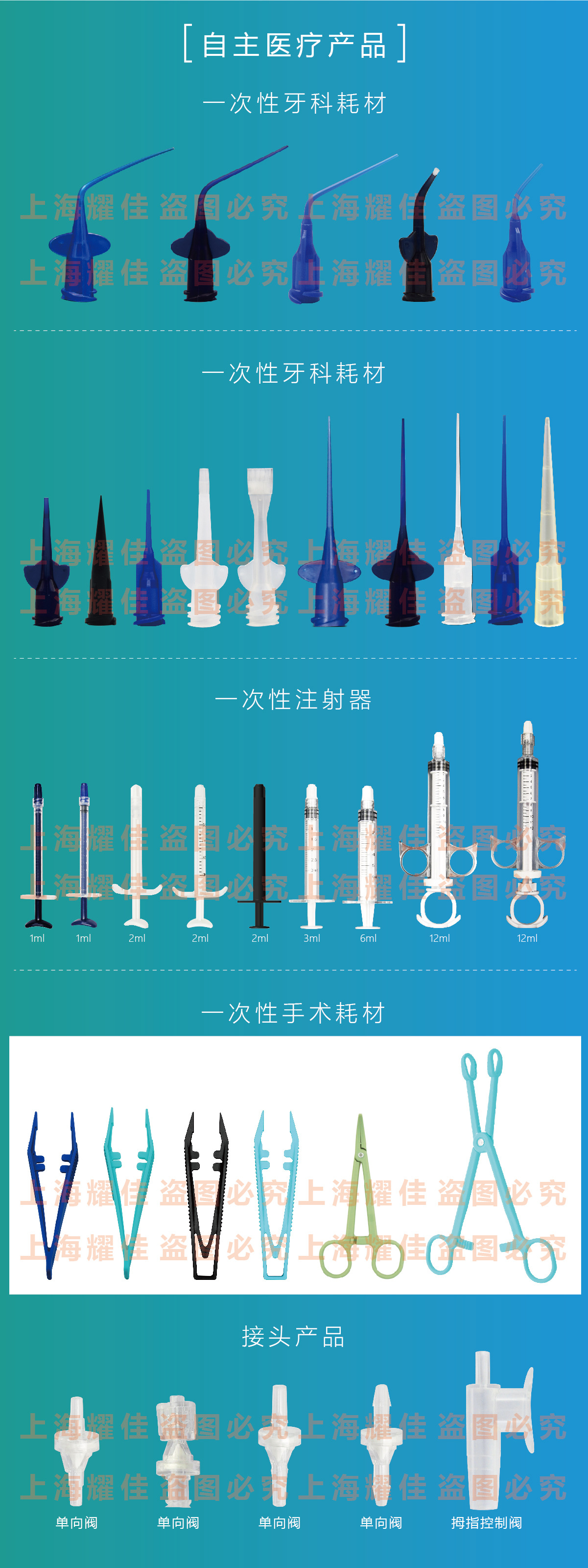 公司信息模板-07