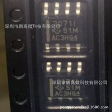 ����ȫ�¬F؛ TLE2071IDR 2071I ���bSOP8 �\��Ŵ��� ��r��׼