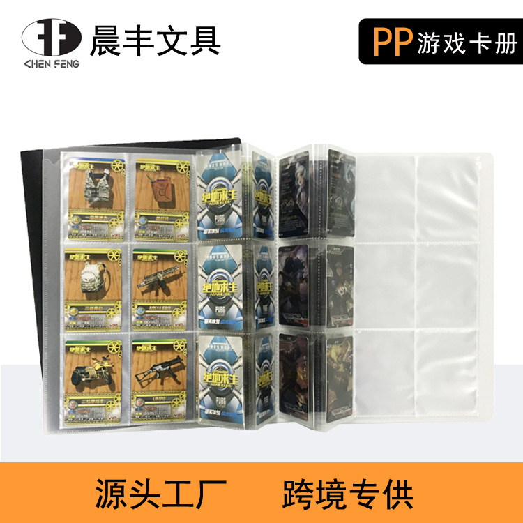 Tarjeta del álbum Libro 9 Tarjeta de cuadrícula bolsa juego rey tarjeta libro Wanzhi tarjeta colección conjunto Ultraman colección titular del libro