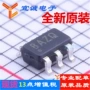 转换模数正品sot-23-6芯片