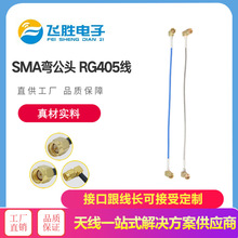 SMA�����^  �{Ƥ���l��  ���݃��RG405  �ǻ�����  �S