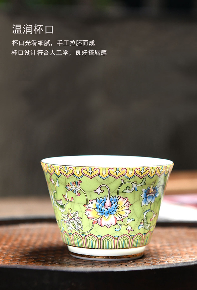 珐琅茶杯_13.jpg