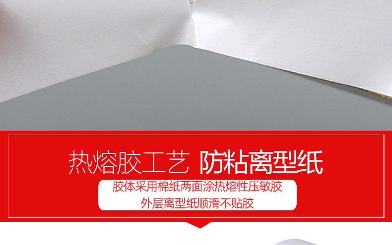 双面胶_07.jpg