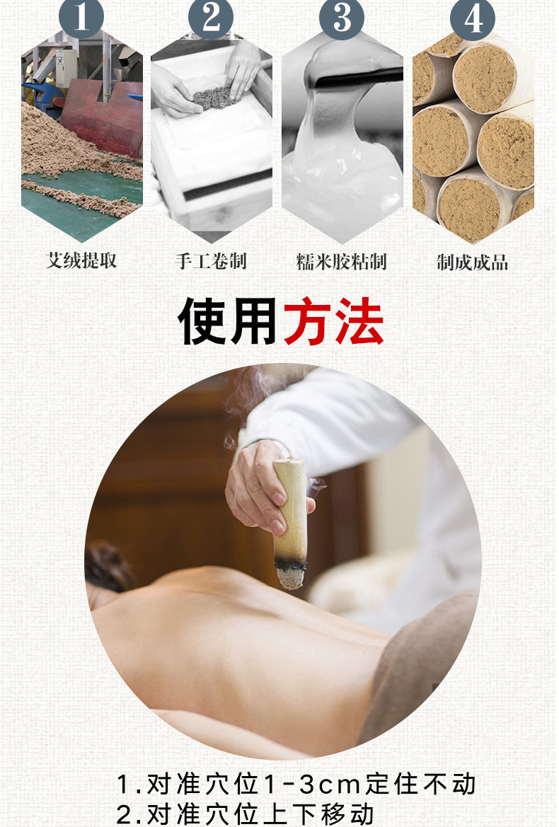 Thunder Fire Moxa Stick Lei Huo Jiu 2.8cm Thick Moxibustion Roll for Home Warming Therapy in use