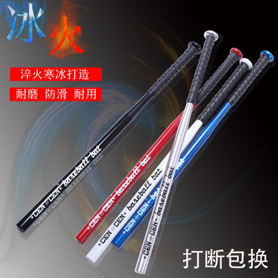 Williams Baseball bat Self-defense vehicle Self-defense Weapon Alloy steel Fight Baseball bat Iron bars Stick Bat