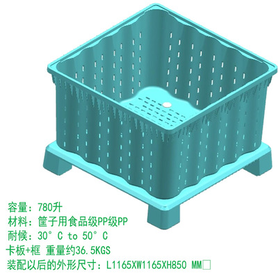 大卡板箱1210带孔装蔬菜水果瓜类周转筐|ms