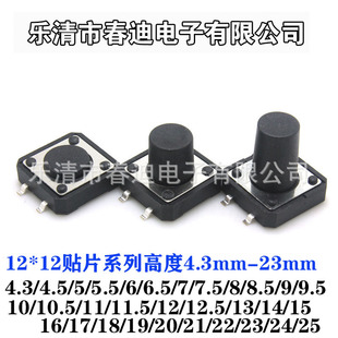 �p�|�_�P12* 12*4.3 5 6 7 8 9 �T��ϵ�y�A�^���^���_�NƬ�_�P