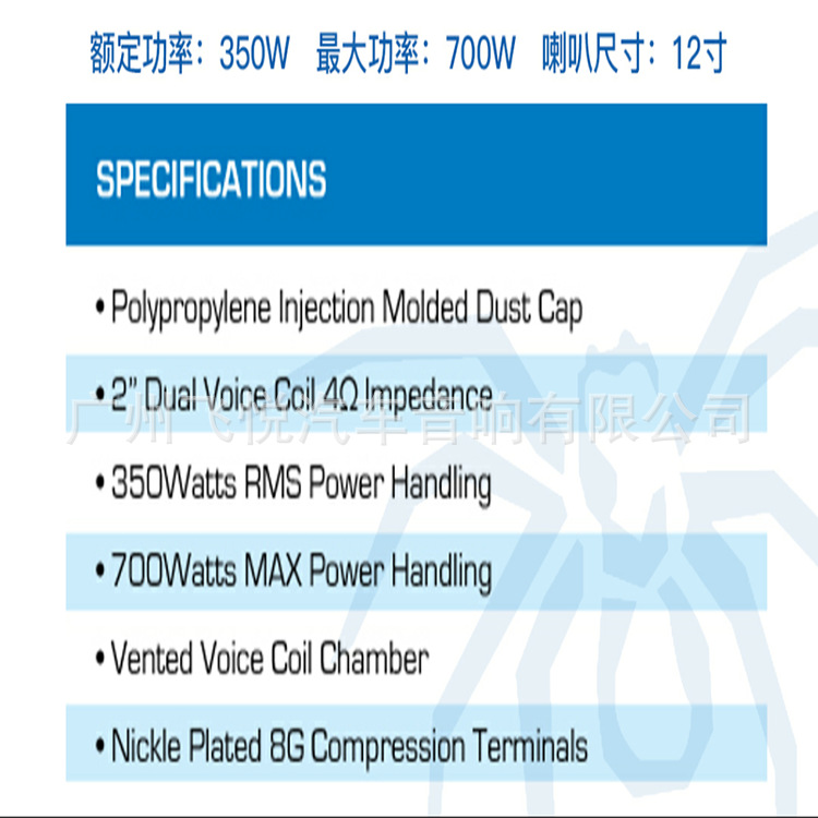 Factory wholesale Spider 12D4 12 inch dual voice coil car subwoofer car audio modified subwoofer