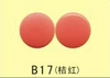 B17 orange red