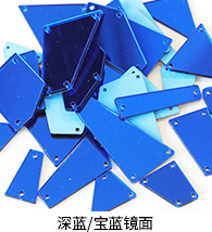 5深蓝-宝蓝镜面