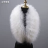 White Fox*90cm