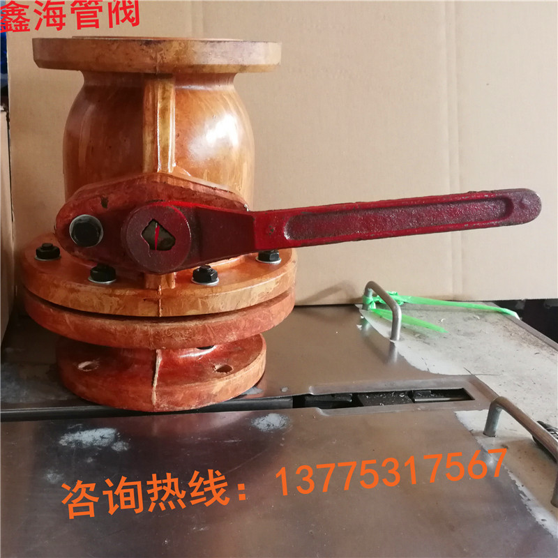 酚醛玻璃钢球阀 DN80