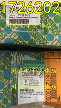 1726202 ԭװ�ֻ�ֱ�� 17 26 20 2