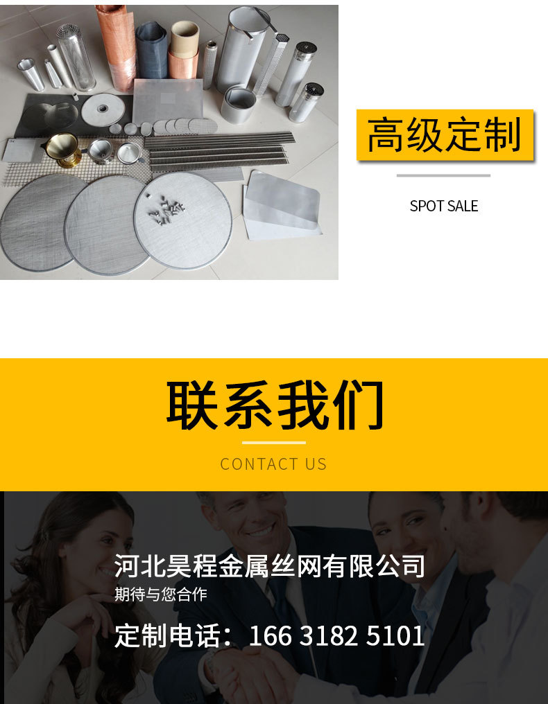 李红艳--镍网详情_10