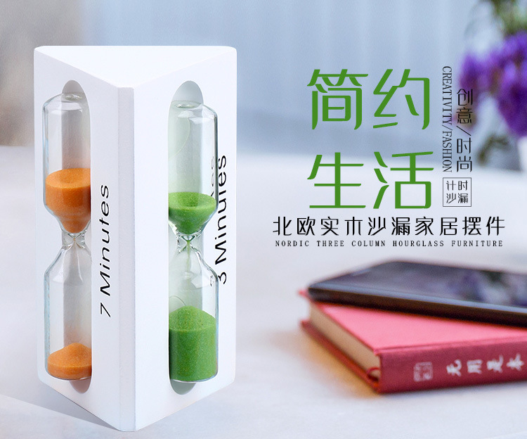 新版3小沙漏详情_01.jpg
