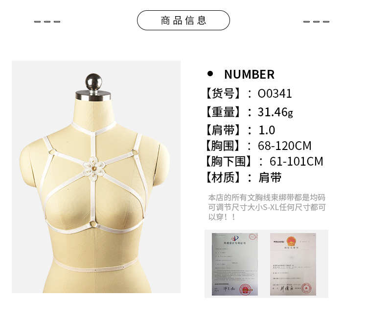 Soutiens-gorge BODY HARNESS en Polyester - Ref 3370447 Image 19