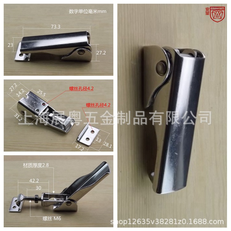 AW abrazadera de acero inoxidable sujetador ajustable sujetador de bloqueo sujetador de bloqueo accesorio sujetador de caja tipo perno de puerta abrazadera rápida