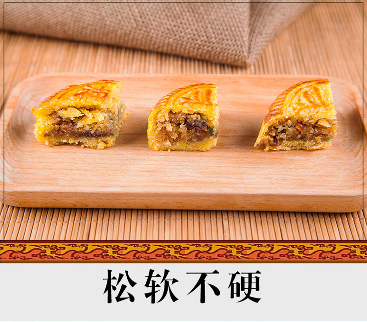 月饼详情-恢复的-恢复的-恢复的_04