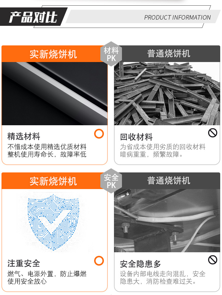 电脑版详情页_08