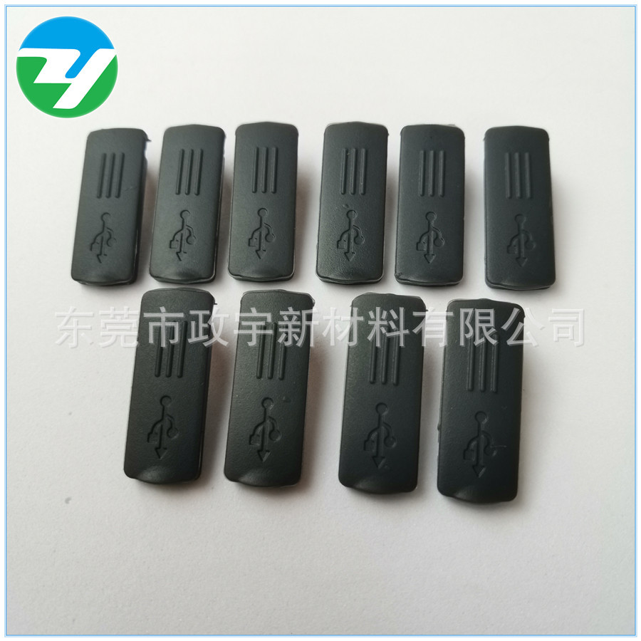 厂家销售USB防水塞 硅胶塞USB胶塞 USB接口胶塞 电器防尘密封胶塞-阿里巴巴