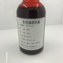 手工皂;日用香精;复方精油