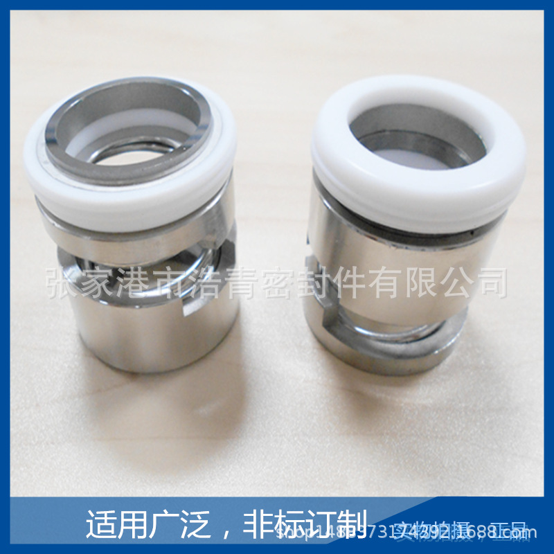 厂家供应 优质H128-35合金材质泵用机械密封件 轴封水封水泵密封