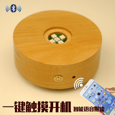 水晶球木质音乐盒创意发光led底座家居摆件榉木DIY实木蓝牙音响|ms