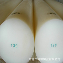 尼龙塑料棒黑色阻燃尼龙棒 德国防静电尼龙棒做齿轮尼龙棒