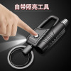 Universal retro handheld street waterproof keychain