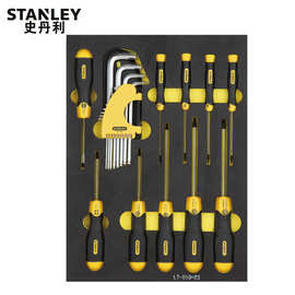 史丹利工具托工具车工具套装汽修工具组合机修工业级手工具