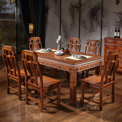 香樟木餐桌椅组合古典方桌中式雕花餐桌椅全实木吃饭餐厅家具组合|ms