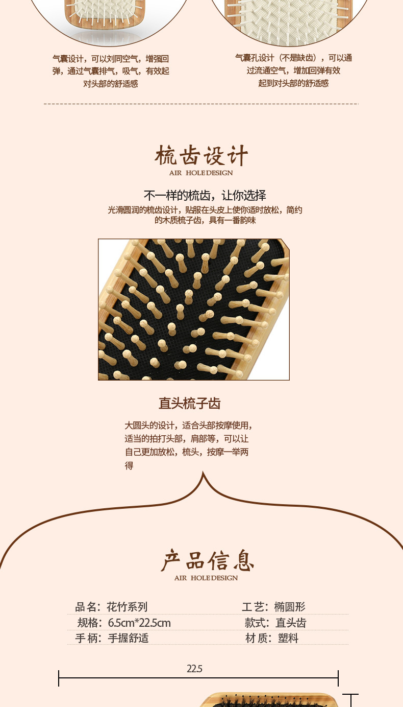 尖大板按摩梳钢针梳_02