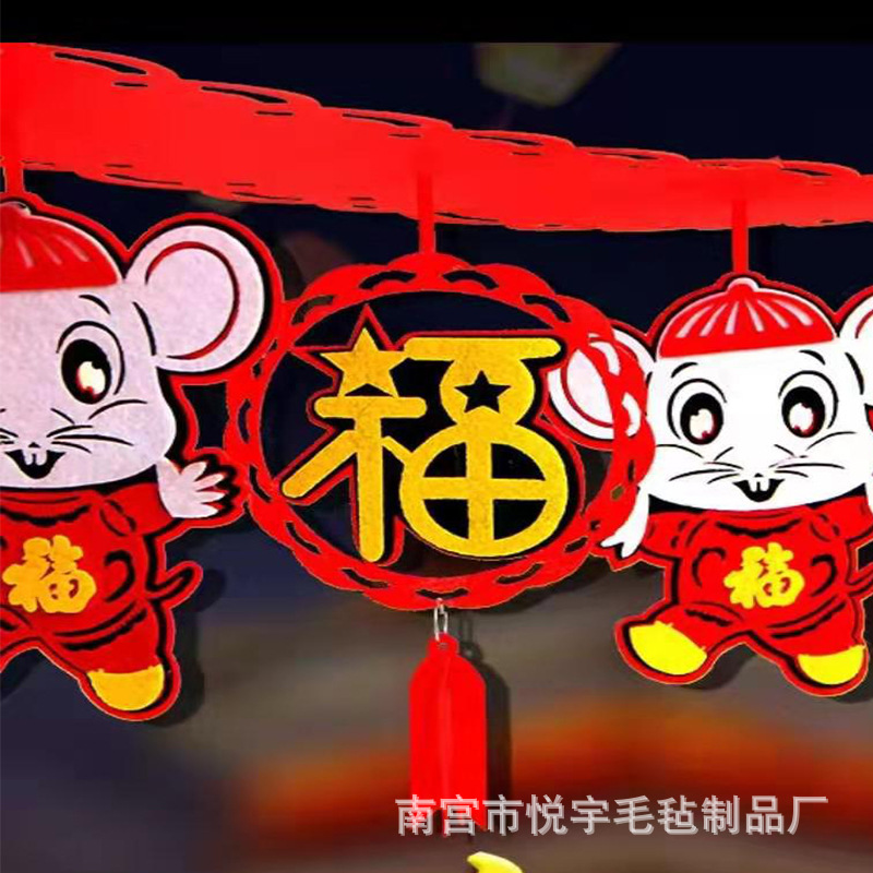 厂家直销新款毛毡挂件2019猪年装饰春节拉旗新春毛毡小猪拉旗挂件|ms