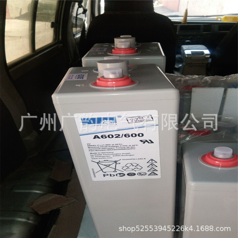 供应德国阳光蓄电池A602/350蓄电池2V350AH 通信机房储能电源