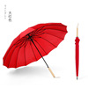 Korean 16 bone wood handle Small fresh umbrella ladies solid color long handle clear umbrella printing advertising logo posted on behalf of