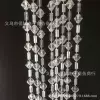 [透明尖珠管一斤（约22米0]