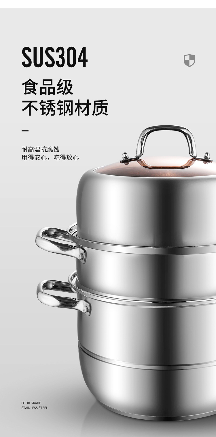蒸锅_03.jpg